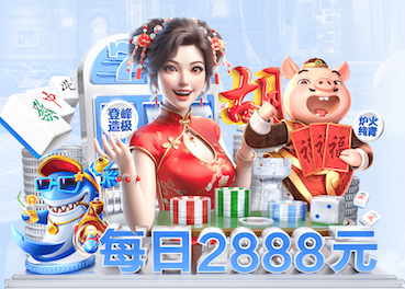 星空体育 五星小学体育器材室里足球