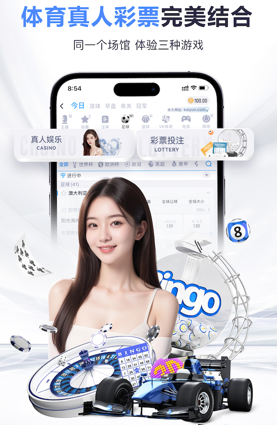 世界杯官网入口 乒乓球台可以放几个球拍